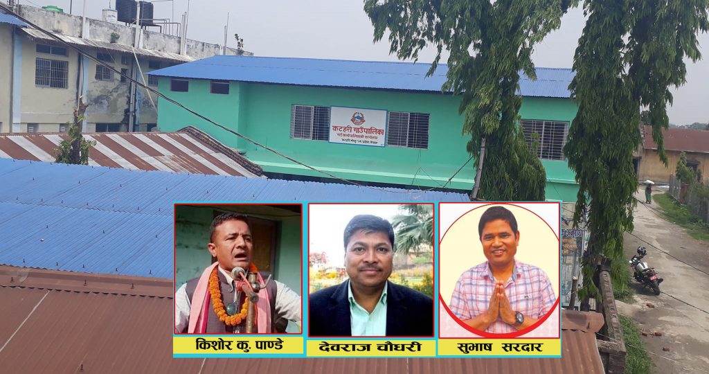 कटहरीमा काँग्रेसको विरासतलाई टक्कर दिँदै ‘पाण्डे सर’