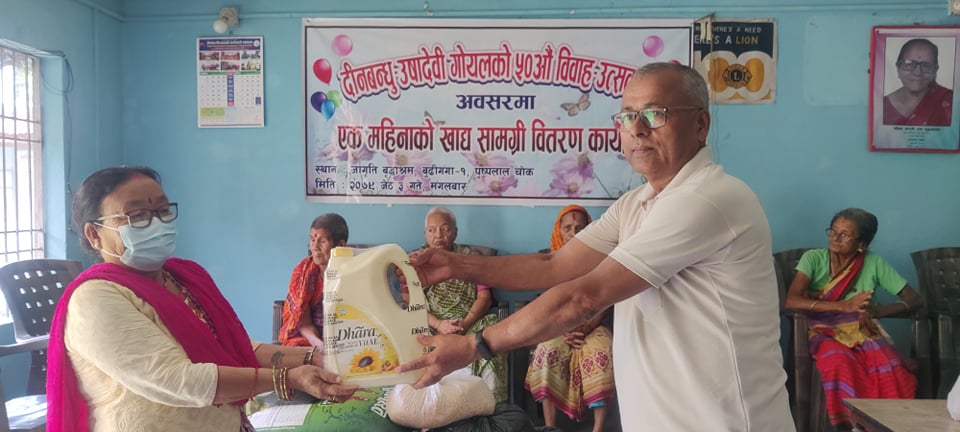 समाजसेवी गोयलद्धारा आश्रममा खाद्यसामग्री  वितरण