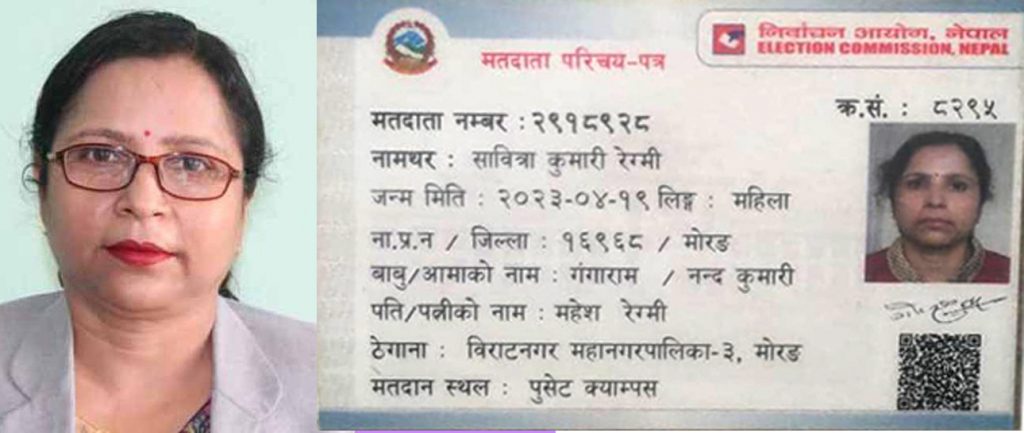 निर्वाचन आयोगको लापर्वाहीः प्रदेश सांसद नै मतदानबाट बञ्चित