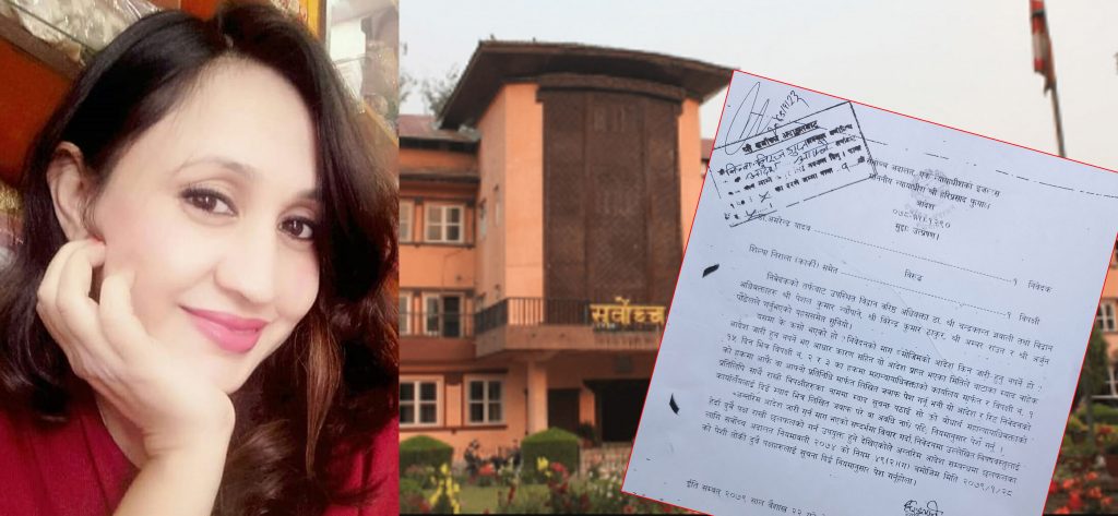 कार्कीको उम्मेदवारी खारेजबारे सर्वोच्चले २८ गते निर्णय सुनाउने