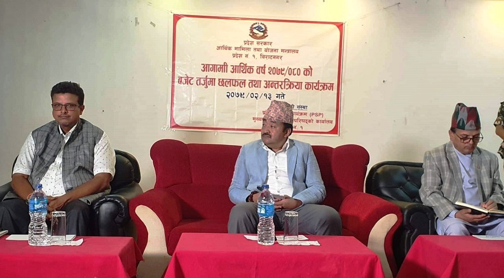 १४ वटै जिल्लामा सुझाव संकलन गरेर फर्किए मन्त्रीहरू