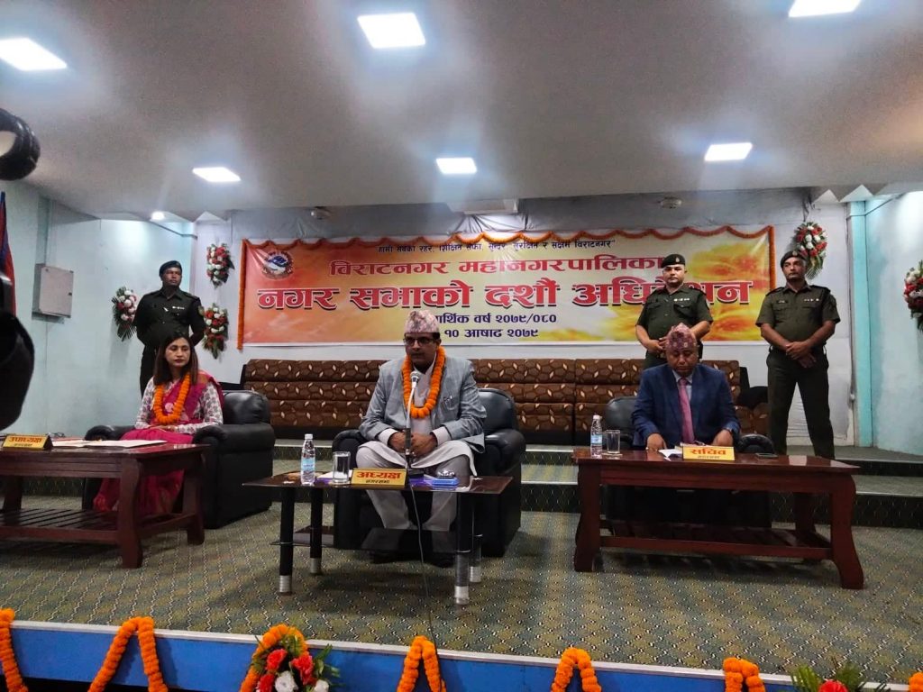 विराटनगर महानगरको बजेट ३ अर्ब ६२ करोड ५५ लाख