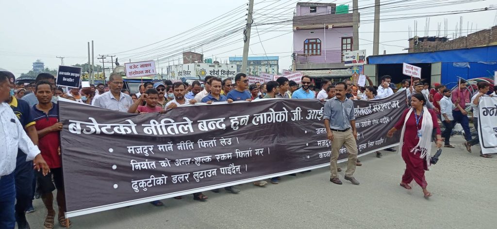 विराटनगरका व्यवसायीले सुरु गरे दोस्रो चरणको आन्दोलन