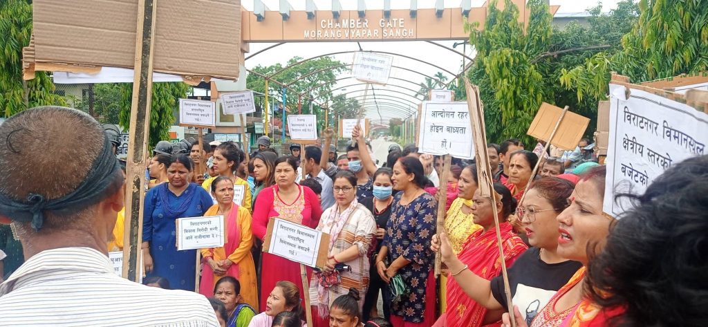 विमानस्थल पीडित सङ्घर्ष समितिको आज देखि दोस्रो चरणको आन्दोलन