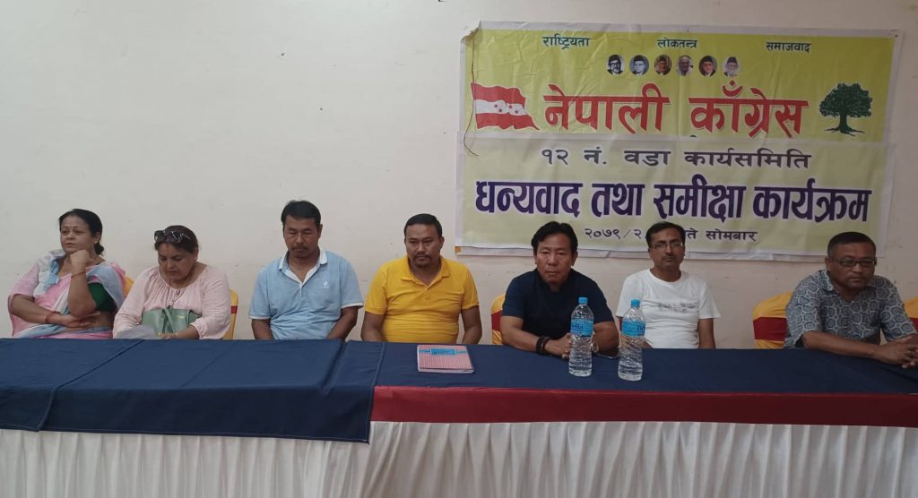 धरानमा अन्तरघात गर्ने तीन काँग्रेस नेतालाई कार्वाही