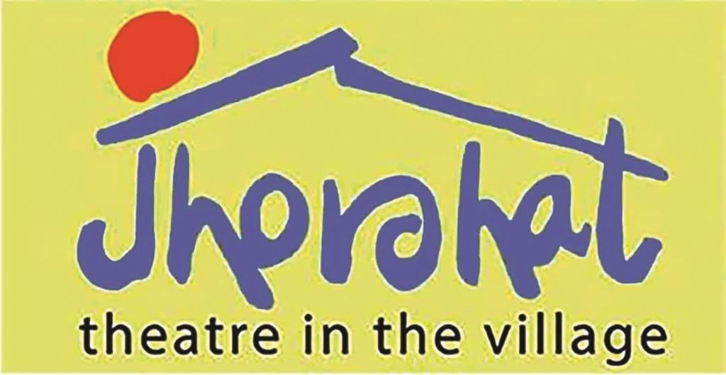 झोराहाट नाट्य समूहलाई पुरस्कार