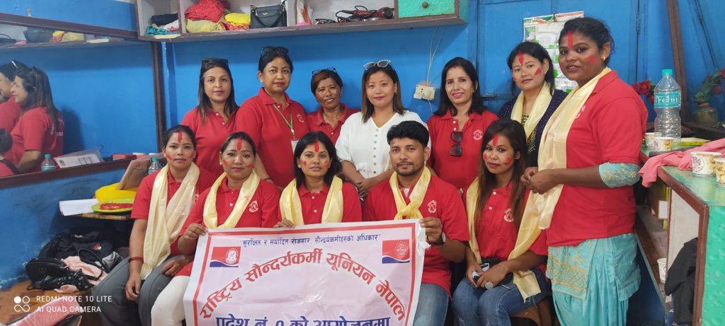 राष्ट्रिय सौन्दर्यकर्मी युनियन दुहबीमा गठन, अध्यक्षमा रेणु सुवेदी