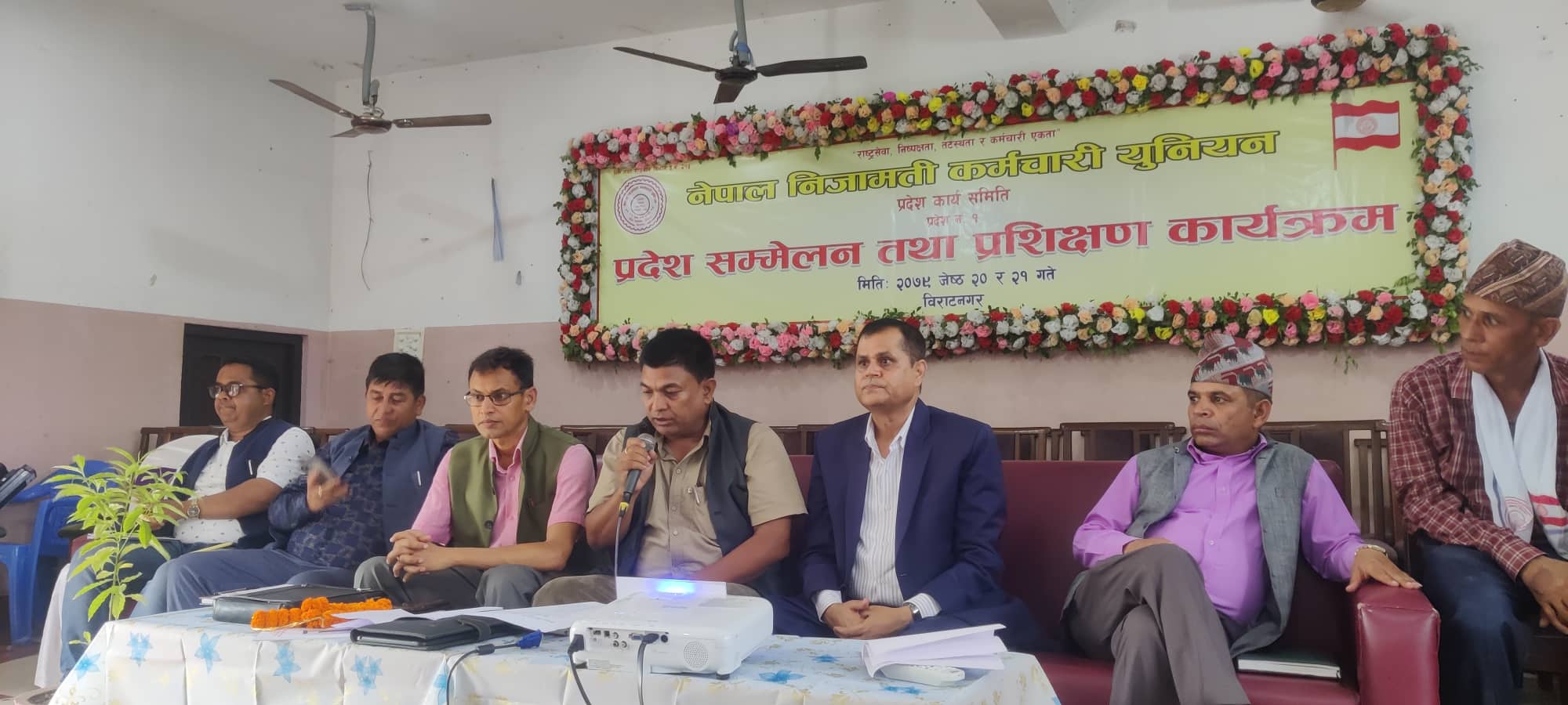 कर्मचारी युनियनद्वारा ४१ बुद्धे घोषणा पत्र जारी 