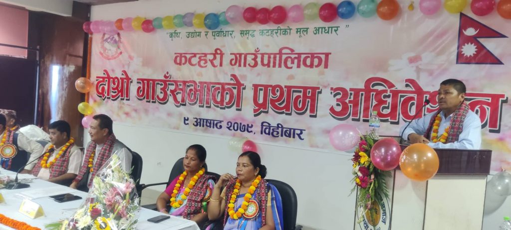 कटहरीको बजेट ५० करोड