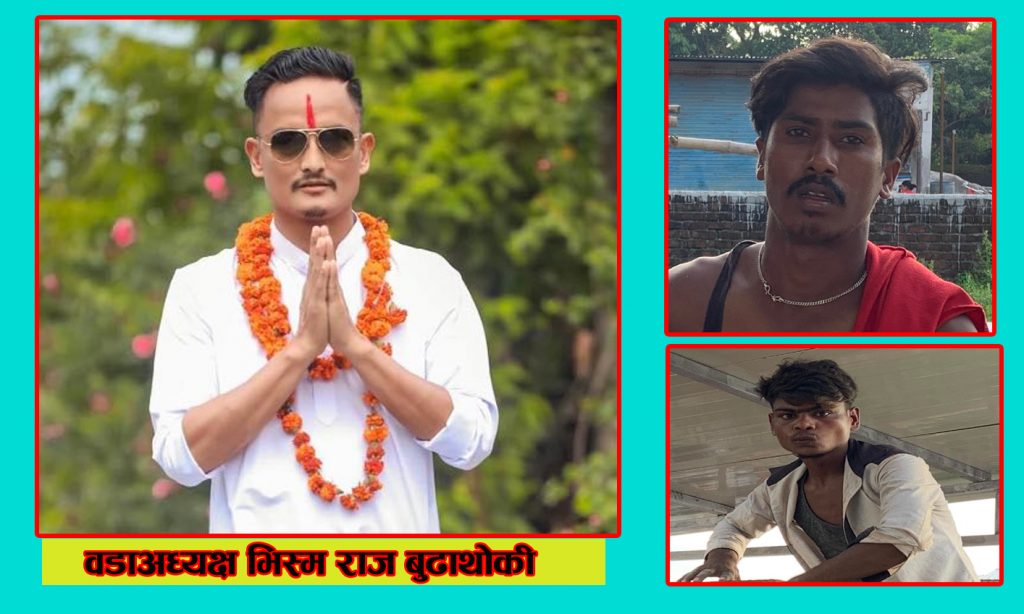 उर्लाबारी ३ का वडाध्यक्षले कुटे मजदुर