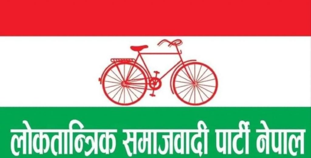 लोसपालाई उपसभामुखसहित दुई मन्त्रालय दिने  तयारीमा देउवा