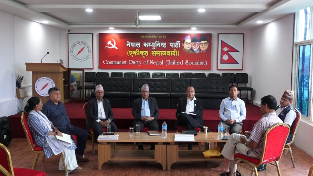 नक्कली भुटानी शरणार्थी प्रकरण :  एकीकृत समाजवादीले दिउसो ३ बजे काठमाडौँमा प्रदर्शन गर्ने