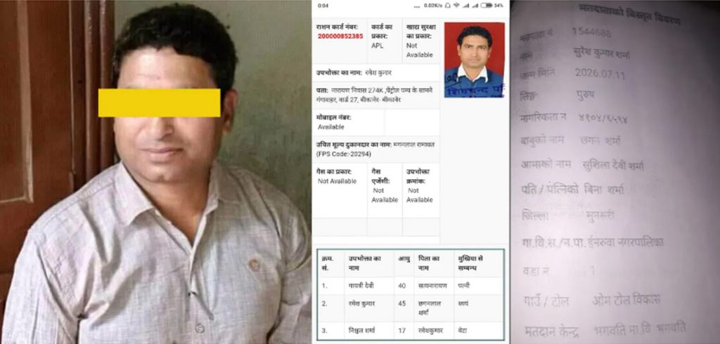 दोहोरो नागरिकता लिने शर्मा नियन्त्रणमा