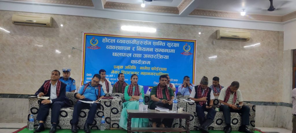 सबैको साथसहयोगले मात्रै अपराध रोकथाम र नियन्त्रण