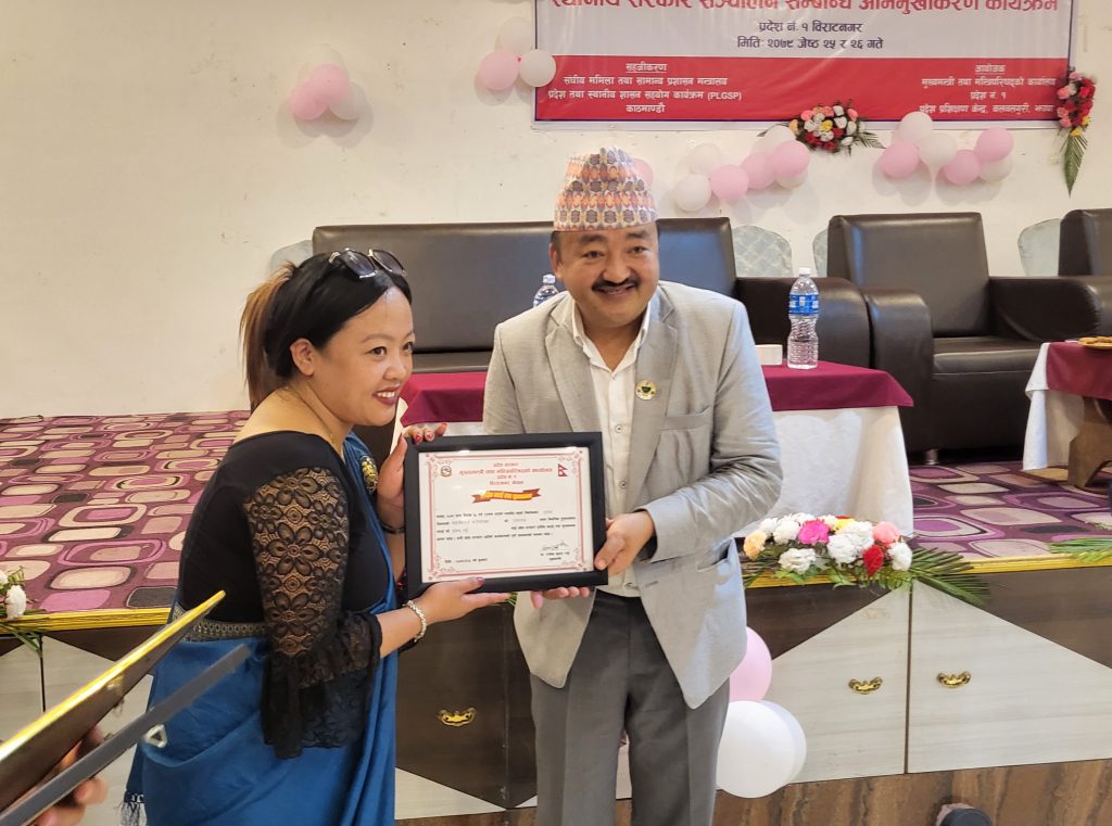 स्थानीय तहबिनाको संघीय शासन व्यवस्था असफल हुने मुख्यमन्त्री राईको धारणा