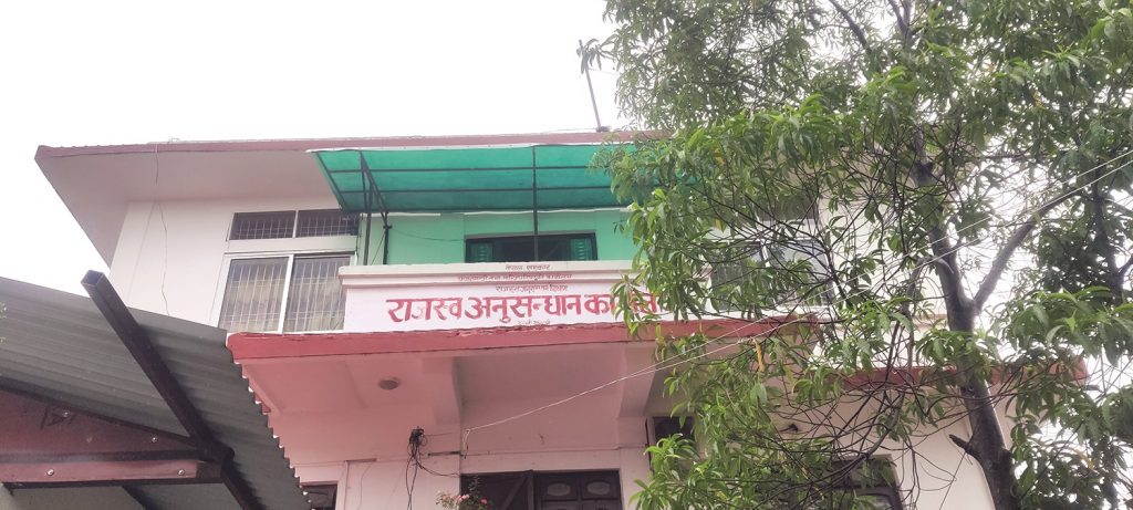 भिसिटिएस उल्लंघन गर्नेलाई कार्वाही