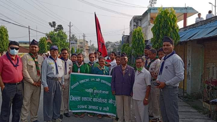 स्काउटको स्थापना दिवस मनाइयो