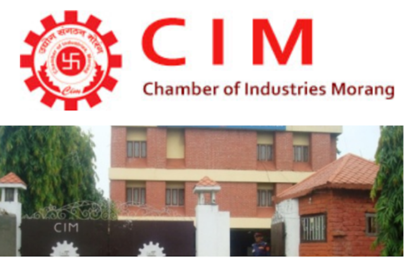 निष्क्रिय रकम कोषमार्फत परिचालन गर्न उद्योगीको सुझाव