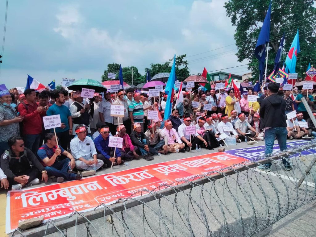 लिम्बुवान किरात प्रदेशको माग गर्दै प्रदर्शन