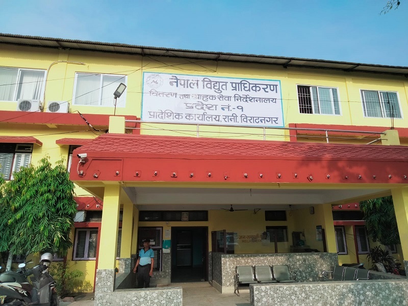 विद्युत लाइन काटेपछि ३९ करोड महशुल असुली