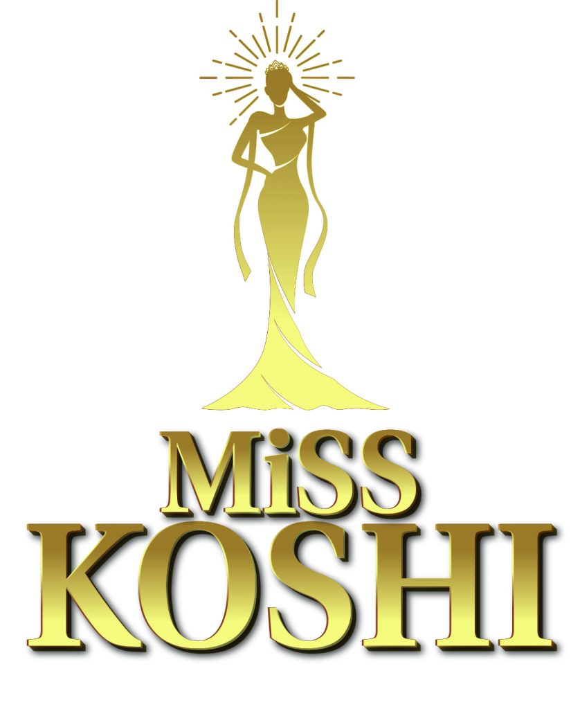 सातौं संस्करणको मिस कोशीको पहिलो अडिसन साउन १३ गते