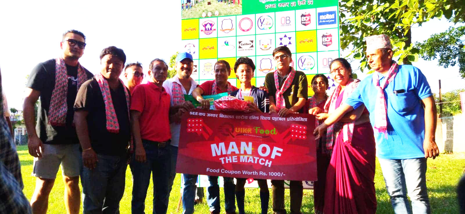 रनिङ्ग शिल्ड फुटबल प्रतियोगिता : सनसाइन, महेन्द्र, गोदावरी र जेभियर्स क्वाटरफाइनलमा