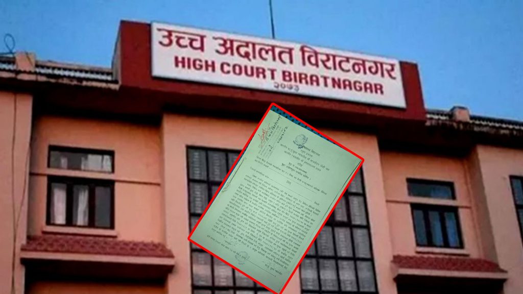 नदीजन्य पदार्थमा दोहोरो कर नलिन  उच्च अदालतको आदेश