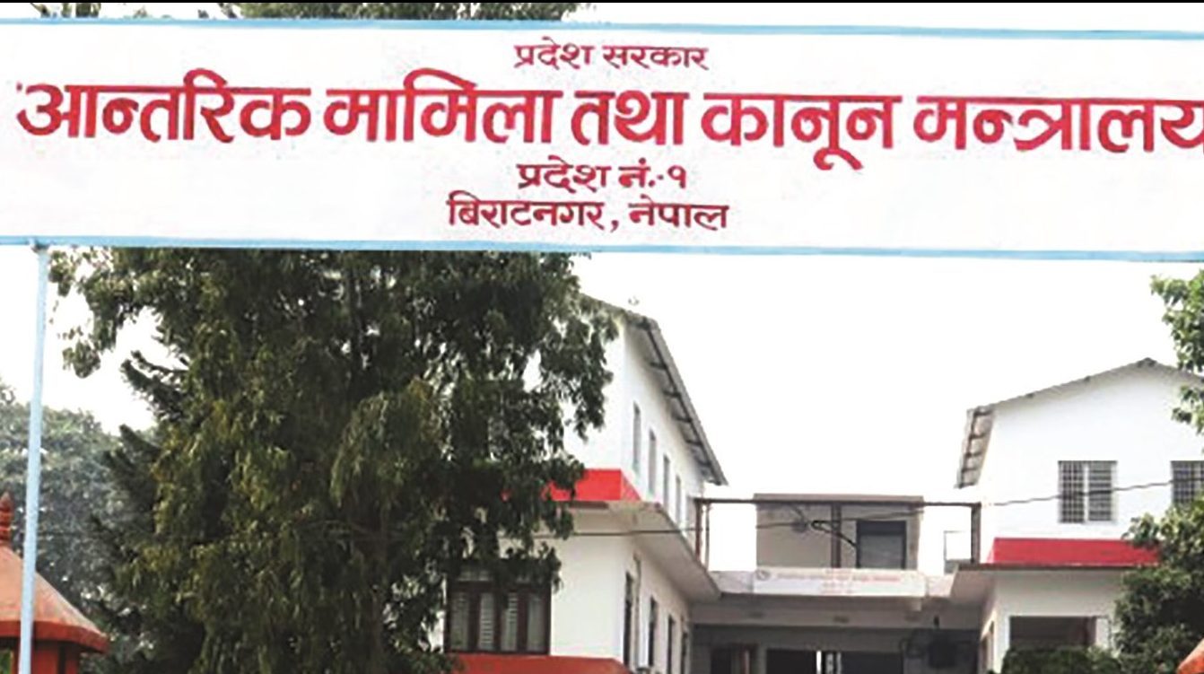 कार्यालय रित्याएर मन्त्रालयका कर्मचारी घुमघाममा