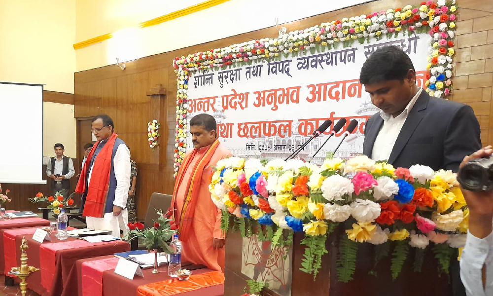 प्रहरी समायोजन ऐन कार्यान्वयन नभए  आन्दोलन गर्ने  आन्तरिक मामिला तथा कानूनमन्त्रीहरूको चेतावनी