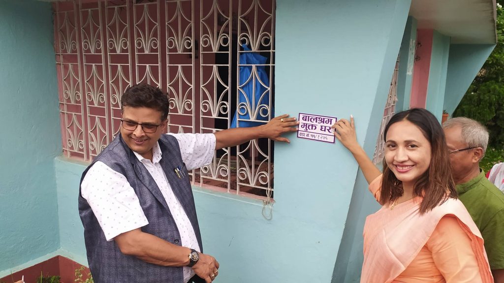 विराटनगरलाई बालमैत्री महानगर बनाउने अभियान सुरु