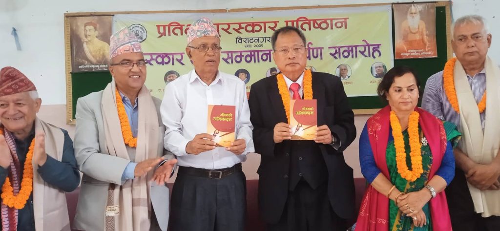 डा. पाण्डेको ‘जीवनको अभिनन्दन’ विमोचन