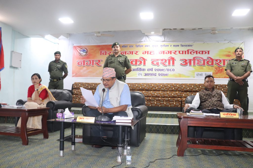 विराटनगर महानगरको आगामी आर्थिक वर्षको बजेट पारित