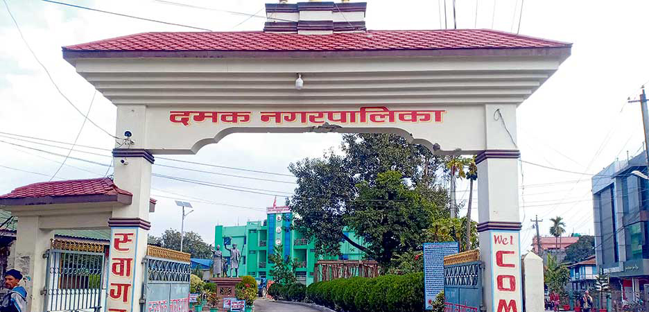 दमकमा एमाले अवरोध , बजेट पारित गर्न आज चौथोपटक नगरसभा