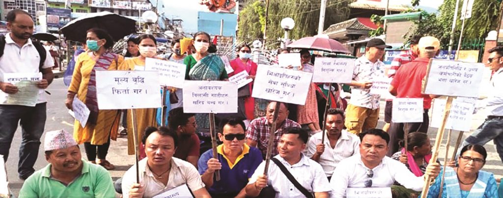 धरानमा देश र जनता बचाउ अभियान