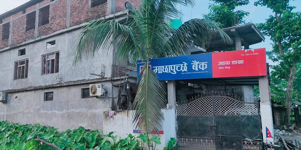 मोरङको जहदमा माछापुच्छ्रे बैंक लुटपाटको प्रयास