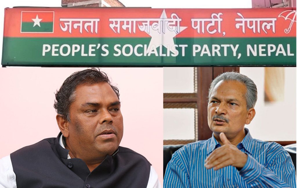 जसपाले  सरकारमा सहभागी सबै मन्त्रीलाई फिर्ता बोलायो