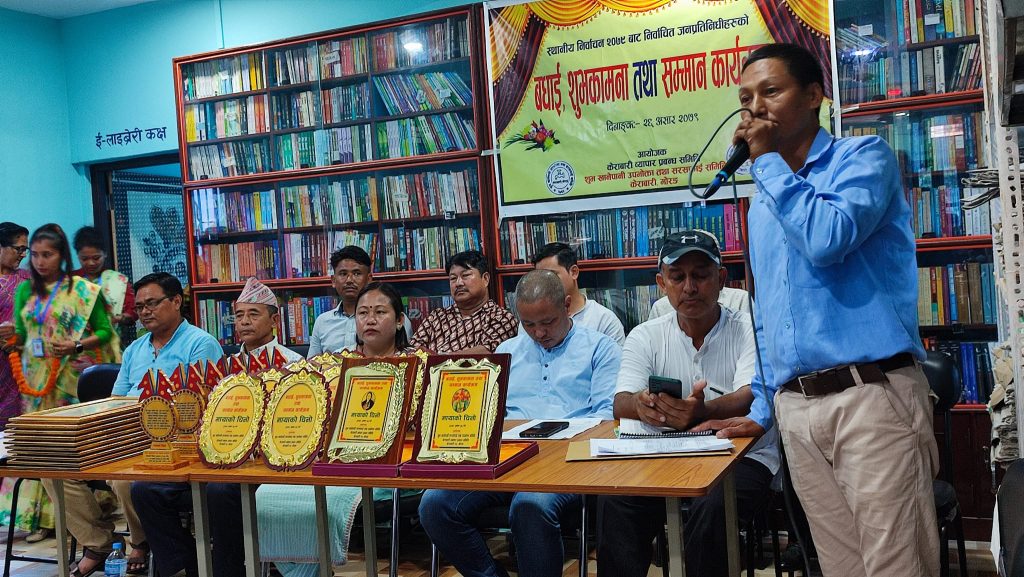 केराबारी गाउँपालिकाका जनप्रतिनीधिलाई स्मरण पत्र सहित सम्मान