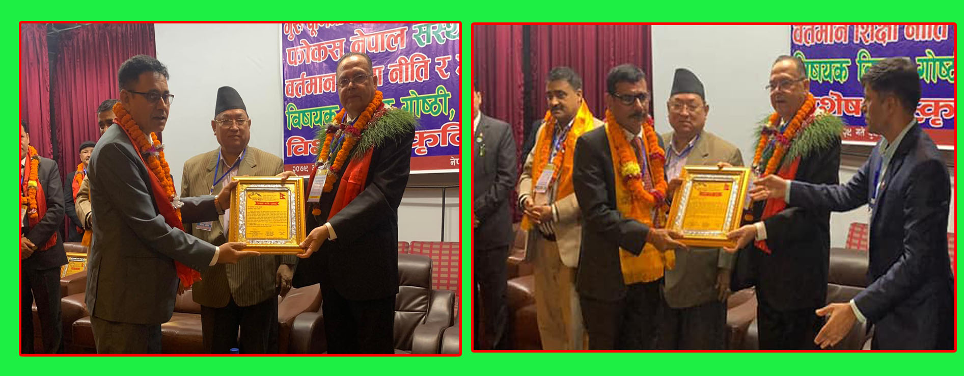 अरनीको र शिक्षादीप कलेजलाई शिक्षा सेवा सम्मान