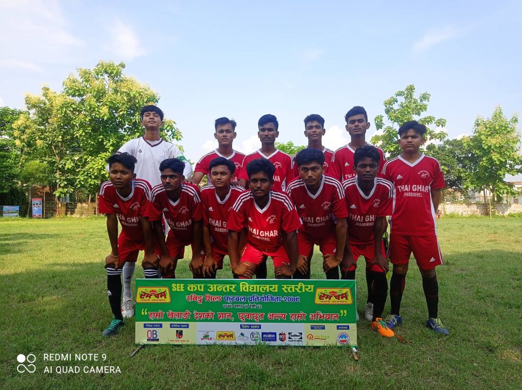 रनिङ्ग शिल्ड फुटबल प्रतियोगिता : बिकेभिएम, स्मृति र जेभियर्स विजयी