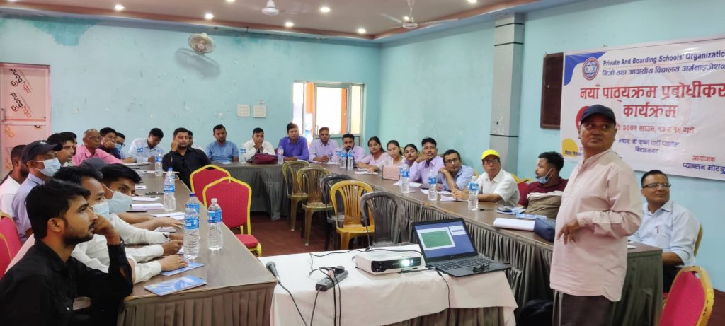 निजी विद्यालयका शिक्षकलाइ तालिम