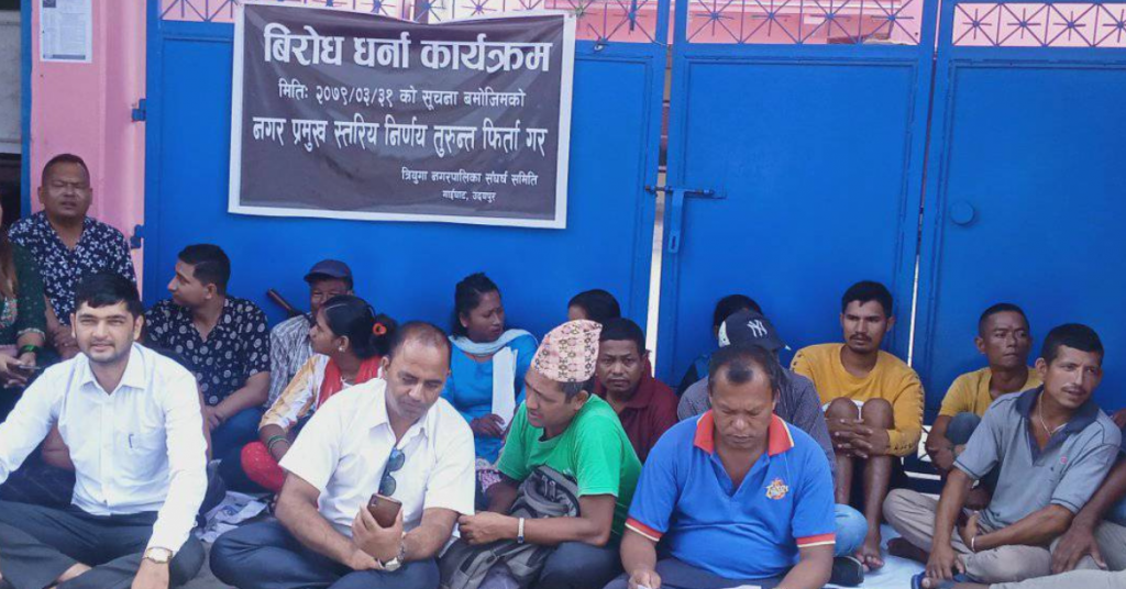 करार कर्मचारी हटाएपछि त्रियुगा नगरपालिकामा तालाबन्दी