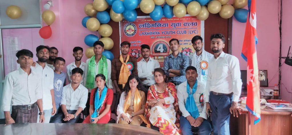 लक्ष्मीनिया युवा क्लब पाचौँ बर्षमा, बिबिध कार्यकर्म गरेर मनायो चौथो वार्षिकोत्सव