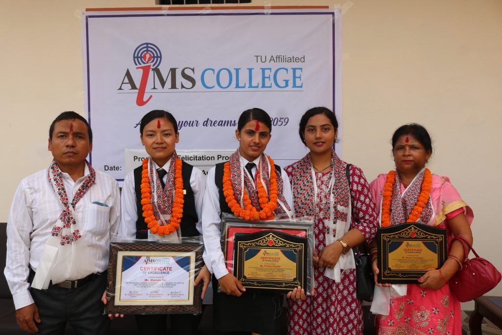 उत्कृष्ट नतिजा ल्याउने विद्यार्थीलाई एम्स कलेजको सम्मान