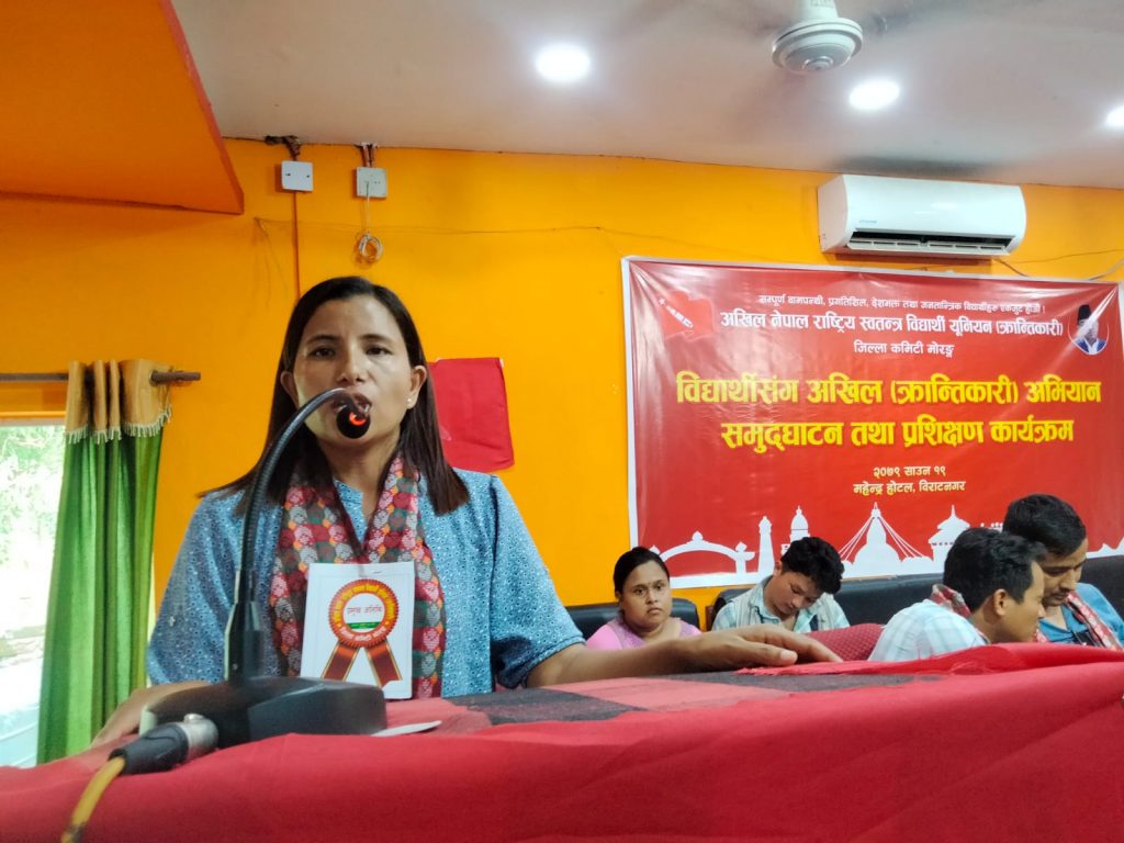 अखिल क्रान्तिकारीको तीन महिने अभियान सुरु