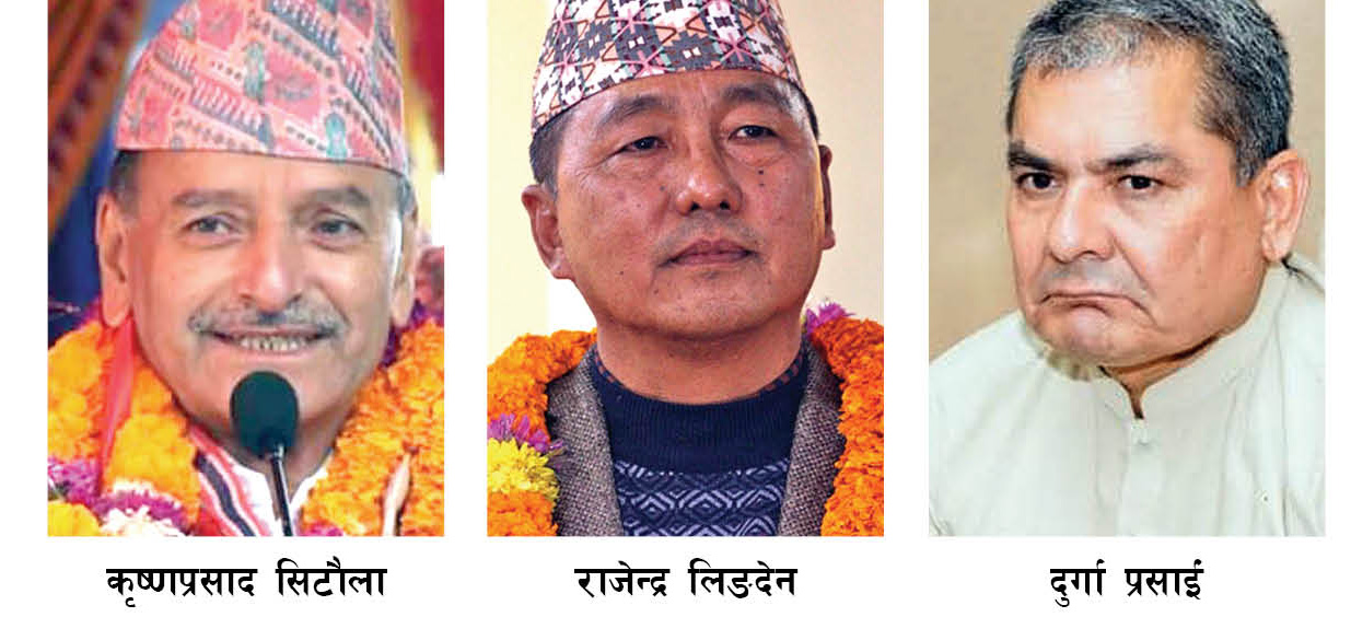 सिटौला भर्सेज लिङ्देन, कसको अवस्था के ?