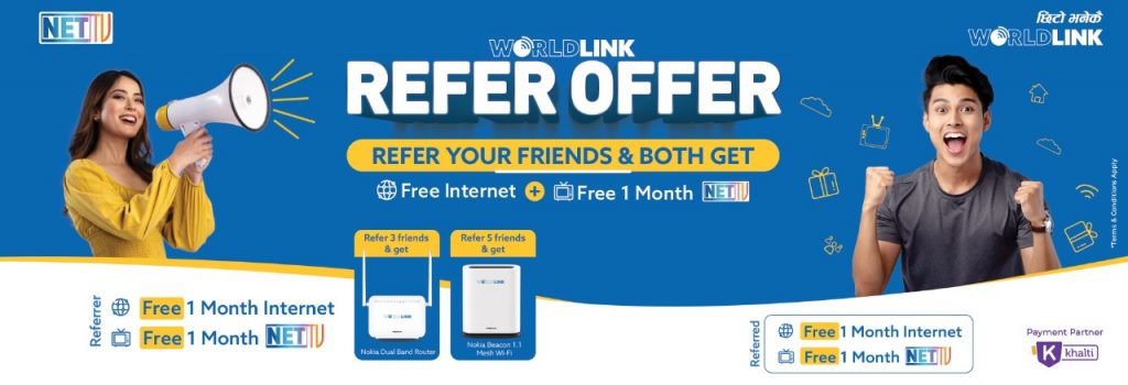 वर्ल्ड लिंकको नयाँ अफर