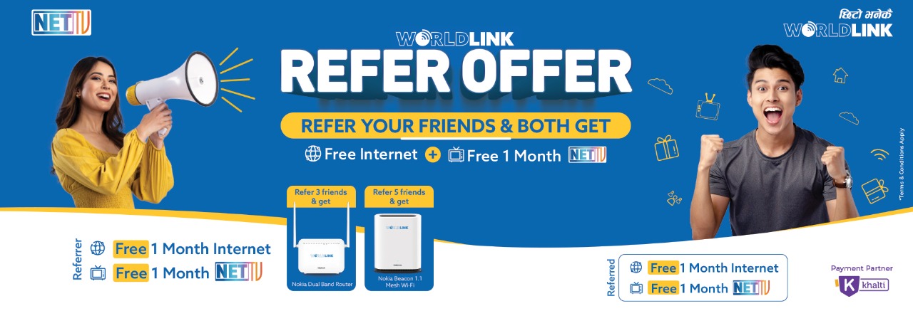 वर्ल्ड लिंकको नयाँ अफर