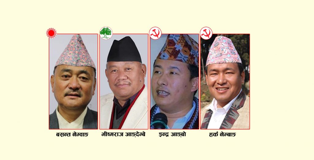 पाँचथरमा संघ काँग्रेसलाई दिएर दुवै प्रदेश आफू लिने माओवादीको दाउ