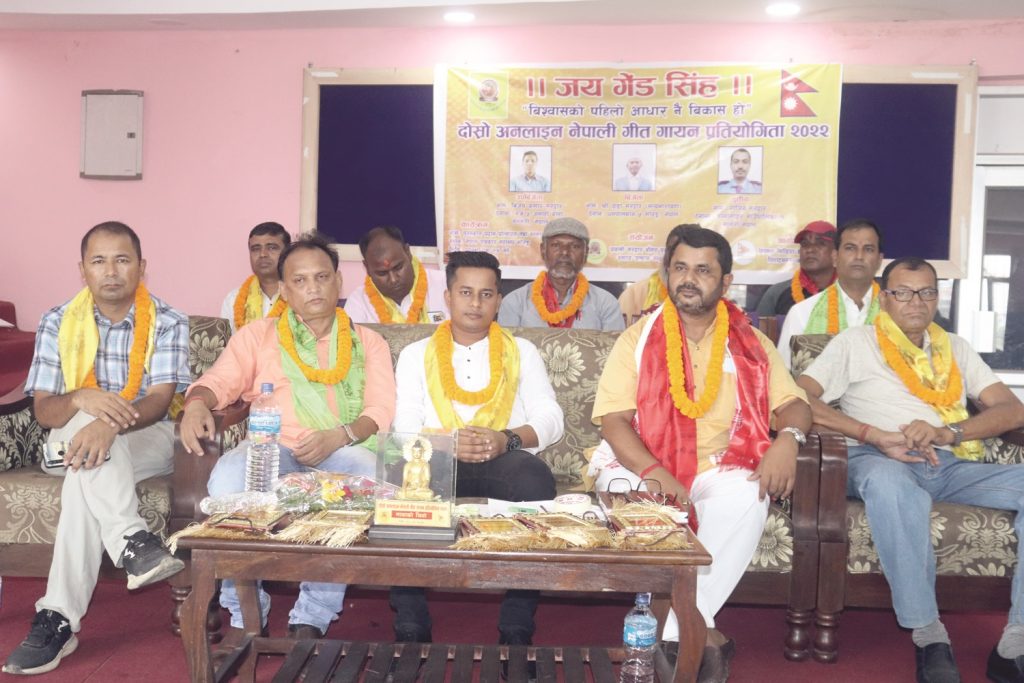 बाँतर समुदायका श्रष्टाहरु पुरस्कृत