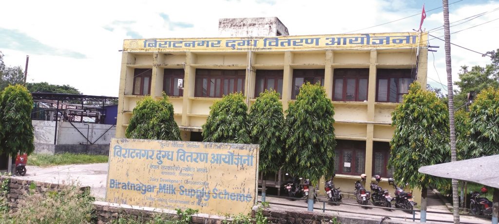 सम्पादकीय : धराशायी बनेको संस्थानलाई जोगाऊ !